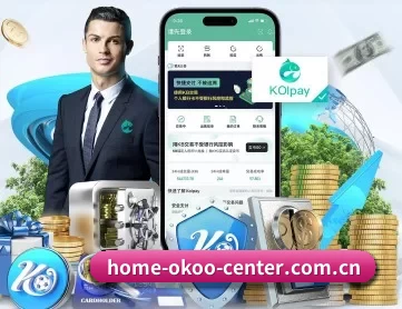okooo澳客足球官网 APP